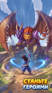 Skull Hero XP Farm RPG 0.0.3.2. Скриншот 5