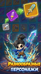 Skull Hero XP Farm RPG 0.0.3.8. Скриншот 6