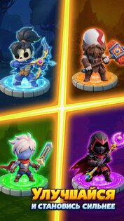 Skull Hero XP Farm RPG 0.0.3.8. Скриншот 7