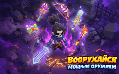 Skull Hero XP Farm RPG 0.0.3.8. Скриншот 11