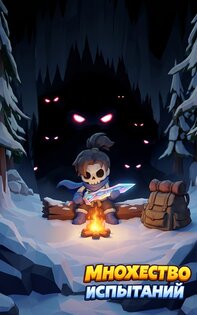 Skull Hero XP Farm RPG 0.0.3.2. Скриншот 12