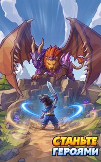 Skull Hero XP Farm RPG 0.0.3.8. Скриншот 13