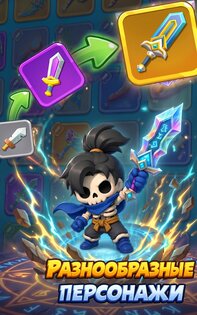 Skull Hero XP Farm RPG 0.0.3.2. Скриншот 14