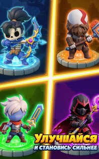 Skull Hero XP Farm RPG 0.0.3.2. Скриншот 15