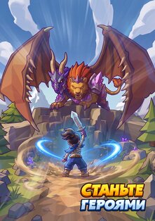 Skull Hero XP Farm RPG 0.0.3.8. Скриншот 20