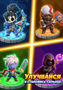 Skull Hero XP Farm RPG 0.0.3.2. Скриншот 23