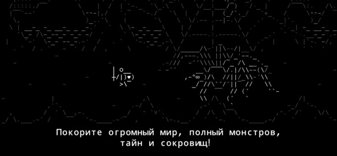 Stone Story 4.33.0. Скриншот 2