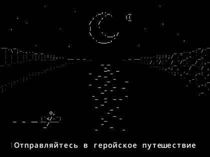 Stone Story 4.33.0. Скриншот 9