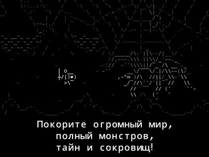 Stone Story 4.33.0. Скриншот 10