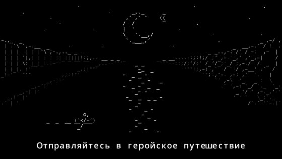 Stone Story 4.33.0. Скриншот 13
