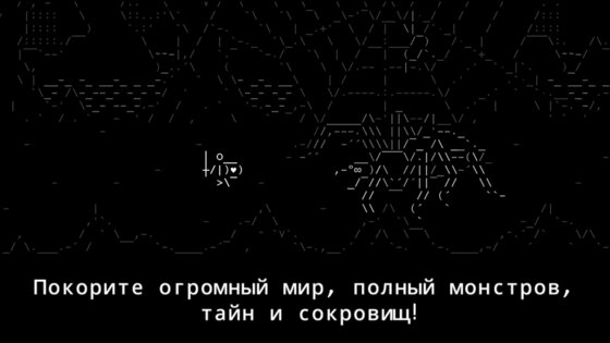 Stone Story 4.33.0. Скриншот 14
