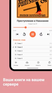 Lissen 1.11.17-release. Скриншот 2