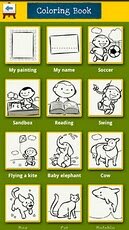 Coloring 3.0. Скриншот 3