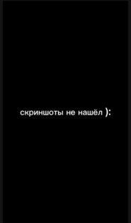 Просто секундомер 1_3.1. Скриншот 1