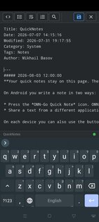 OMN-Go 26.08.51-fdroid. Скриншот 3