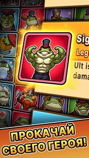 DetecToad: Idle RPG Детектив 0.7.1. Скриншот 3