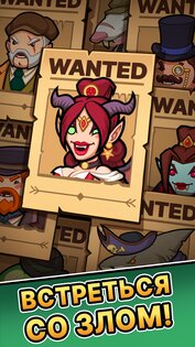 DetecToad: Idle RPG Детектив 0.8.1. Скриншот 6