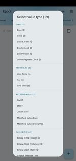 Epoch 1.5.1. Скриншот 4