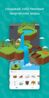 HighSpicy: Приватный сервер Highrise 4.26.3. Скриншот 4