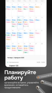 eXpress 3.72.58. Скриншот 2