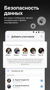 eXpress 3.73.55. Скриншот 3