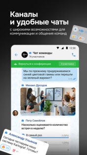 eXpress 3.73.59. Скриншот 5
