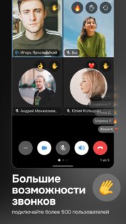 eXpress 3.73.55. Скриншот 6