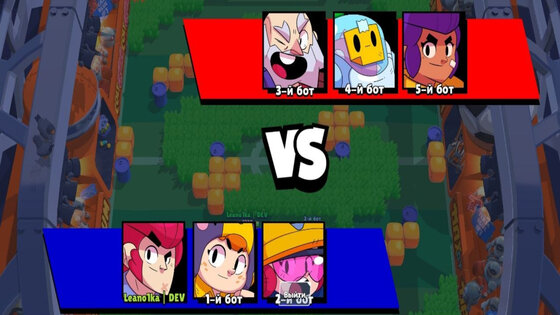 Lucu Brawl 35.000. Скриншот 3