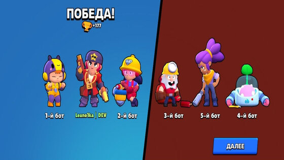 Lucu Brawl 35.000. Скриншот 5