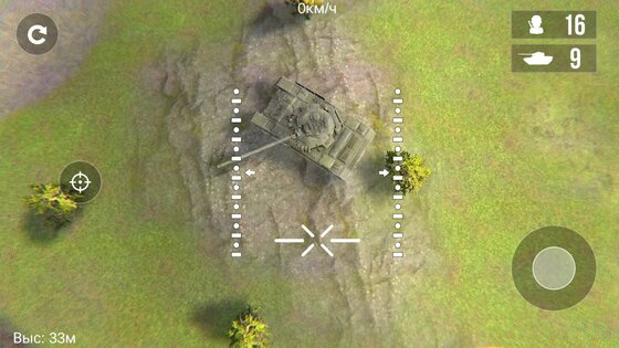 FPV War Kamikaze Drone 0.3.3. Скриншот 1
