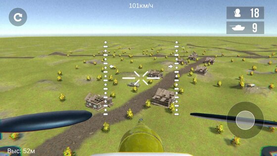 FPV War Kamikaze Drone 0.3.3. Скриншот 4