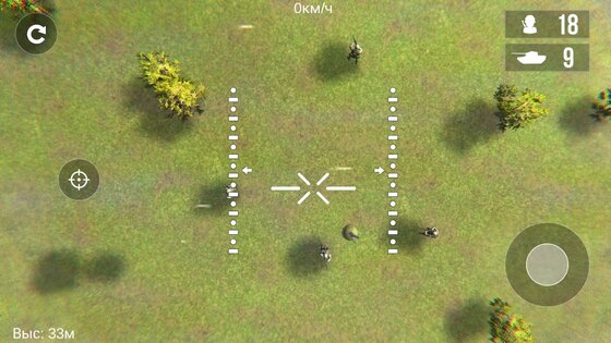 FPV War Kamikaze Drone 0.3.3. Скриншот 5