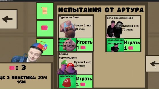 Murino Simulator 3.42.6. Скриншот 3