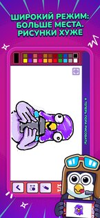 Gartic Phone 1.0.12. Скриншот 6