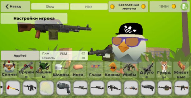 Max Gun. Скриншот 2