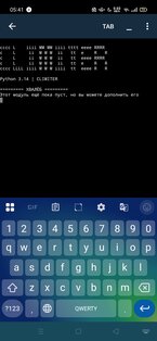 Climiter — свободная площадка Python для модулей. Скриншот 2