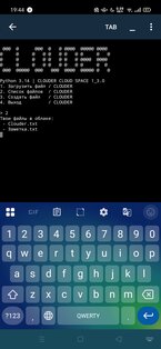 CLOUDER — ОФФЛАЙН ХРАНИЛИЩЕ НА PYTHON 1_3.0. Скриншот 3