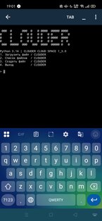 CLOUDER — ОФФЛАЙН ХРАНИЛИЩЕ НА PYTHON 1_3.0. Скриншот 2