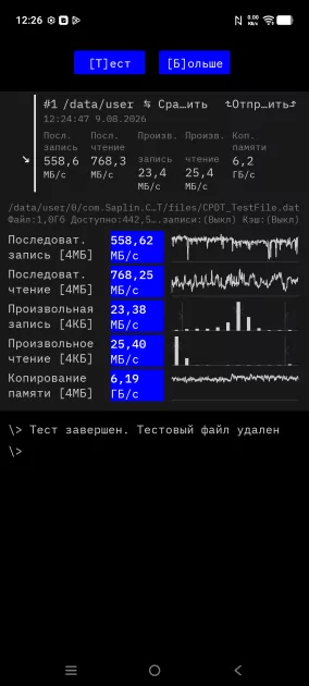 До трёх дней автономности, необычный дизайн и классная камера: обзор iQOO Z11 5G — Производительность и тесты. 3