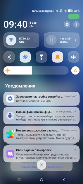 До трёх дней автономности, необычный дизайн и классная камера: обзор iQOO Z11 5G — Производительность и тесты. 8