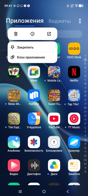 До трёх дней автономности, необычный дизайн и классная камера: обзор iQOO Z11 5G — Производительность и тесты. 10