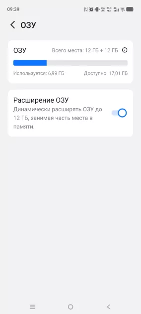 До трёх дней автономности, необычный дизайн и классная камера: обзор iQOO Z11 5G — Производительность и тесты. 20