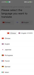 GG-Translator 10.0.20. Скриншот 1
