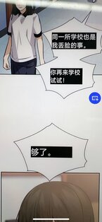 GG-Translator 10.0.20. Скриншот 5