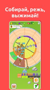Fruit Juice Farm 1.2.0. Скриншот 1
