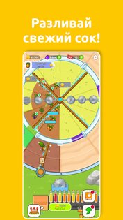 Fruit Juice Farm 1.2.0. Скриншот 2