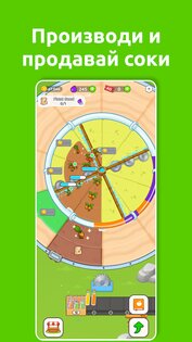 Fruit Juice Farm 1.2.0. Скриншот 3