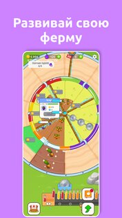 Fruit Juice Farm 1.2.0. Скриншот 5