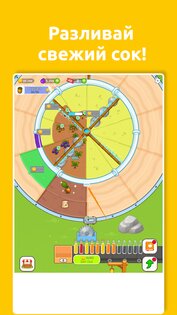 Fruit Juice Farm 1.2.0. Скриншот 7