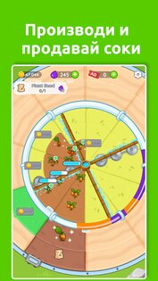 Fruit Juice Farm 1.2.0. Скриншот 8